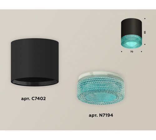Накладной светильник Ambrella Light Techno XS7402013 (C7402, N7194) Накладной светильник Ambrella Light Techno XS7402013 (C7402, N7194)