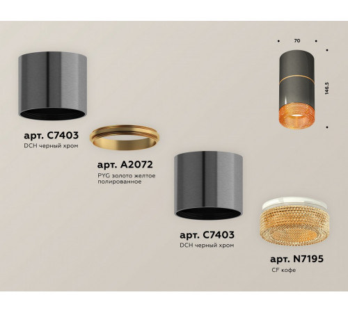 Потолочный светильник Ambrella Light Techno Spot XS7403082 (C7403, A2072, C7403, N7195) Потолочный светильник Ambrella Light Techno Spot XS7403082 (C7403, A2072, C7403, N7195)