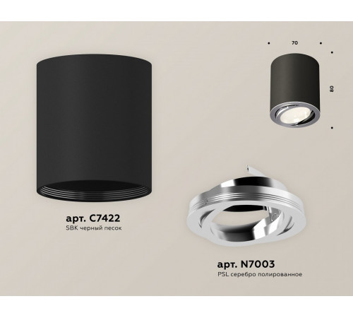 Потолочный светильник Ambrella Light Techno Spot XS7422002 (C7422, N7003)