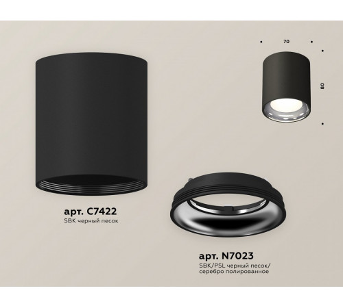Потолочный светильник Ambrella Light Techno Spot XS7422011 (C7422, N7023) Потолочный светильник Ambrella Light Techno Spot XS7422011 (C7422, N7023)