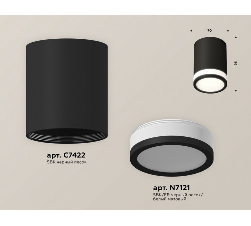 Потолочный светильник Ambrella Light Techno Spot XS7422021 (C7422, N7121)