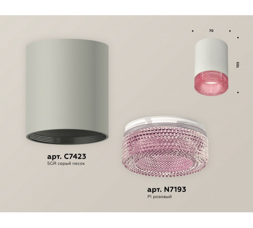 Потолочный светильник Ambrella Light Techno Spot XS7423003 (C7423, N7193) Потолочный светильник Ambrella Light Techno Spot XS7423003 (C7423, N7193)