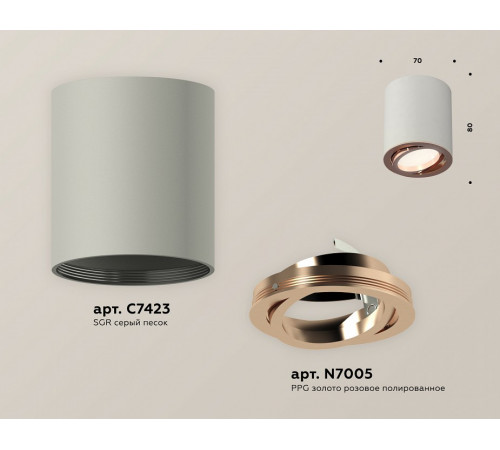 Потолочный светильник Ambrella Light Techno Spot XS7423023 (C7423, N7005)