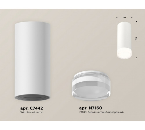 Потолочный светильник Ambrella Light Techno Spot XS7442014 (C7442, N7160) Потолочный светильник Ambrella Light Techno Spot XS7442014 (C7442, N7160)