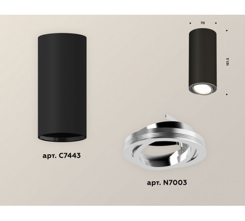 Накладной поворотный светильник Ambrella Light Techno XS7443003 (C7443, N7003)