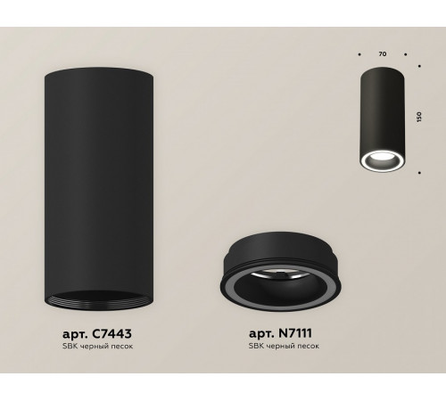 Потолочный светильник Ambrella Light Techno Spot XS7443011 (C7443, N7111)