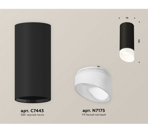 Потолочный светильник Ambrella Light Techno Spot XS7443017 (C7443, N7175) Потолочный светильник Ambrella Light Techno Spot XS7443017 (C7443, N7175)