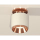 Потолочный светильник Ambrella Light Techno Spot XS7510140 (N7930, C7510, N7035)