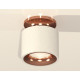 Потолочный светильник Ambrella Light Techno Spot XS7510141 (N7930, C7510, N7015)