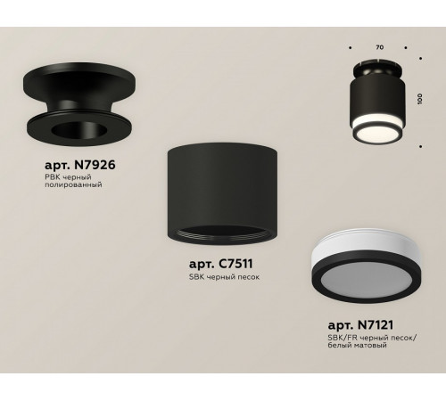 Потолочный светильник Ambrella Light Techno Spot XS7511063 (N7926, C7511, N7121)