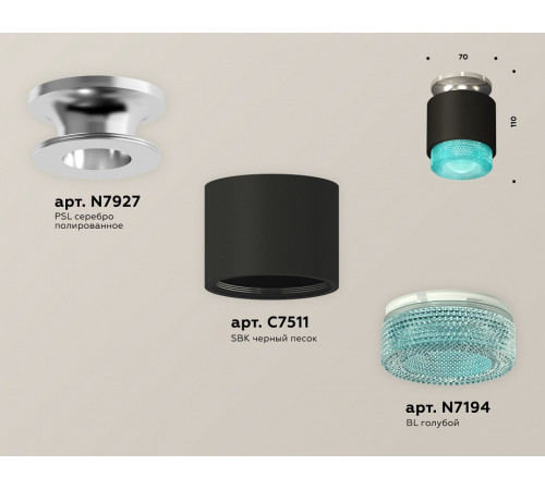 Потолочный светильник Ambrella Light Techno Spot XS7511082 (N7927, C7511, N7194)