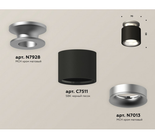 Потолочный светильник Ambrella Light Techno Spot XS7511101 (N7928, C7511, N7013)