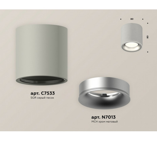 Потолочный светильник Ambrella Light Techno Spot XS7533023 (C7533, N7013)