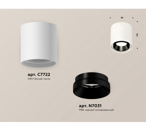 Потолочный светильник Ambrella Light Techno Spot XS7722002 (C7722, N7031)