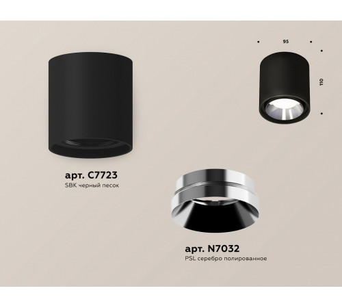 Потолочный светильник Ambrella Light Techno Spot XS7723003 (C7723, N7032)