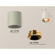 Потолочный светильник Ambrella Light Techno Spot XS7724004 (C7724, N7034)