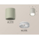 Потолочный светильник Ambrella Light Techno Spot XS7724015 (C7724, N7165)
