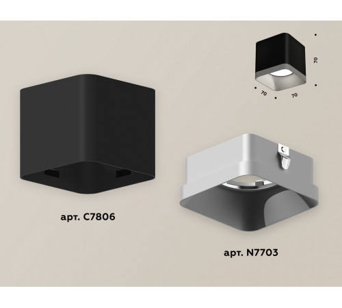 Накладной светильник Ambrella Light Techno XS7806003 (C7806, N7703)