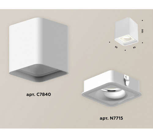 Потолочный светильник Ambrella Light Techno Spot XS7840020 (C7840, N7715)