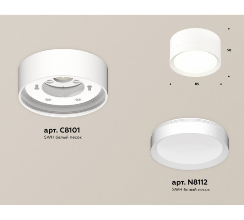 Потолочный светильник Ambrella Light Techno Spot XS8101001 (C8101, N8112)