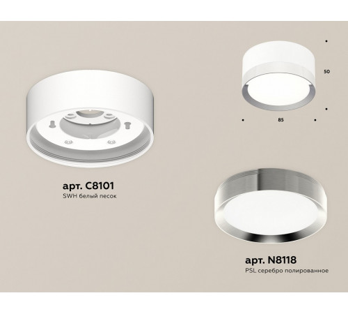 Потолочный светильник Ambrella Light Techno Spot XS8101003 (C8101, N8118)