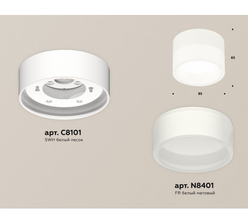 Потолочный светильник Ambrella Light Techno Spot XS8101015 (C8101, N8401) Потолочный светильник Ambrella Light Techno Spot XS8101015 (C8101, N8401)