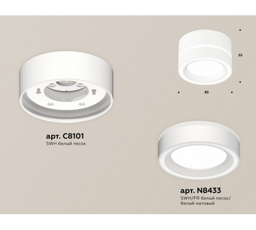 Потолочный светильник Ambrella Light Techno Spot XS8101018 (C8101, N8433) Потолочный светильник Ambrella Light Techno Spot XS8101018 (C8101, N8433)