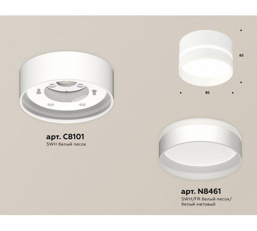 Потолочный светильник Ambrella Light Techno Spot XS8101020 (C8101, N8461) Потолочный светильник Ambrella Light Techno Spot XS8101020 (C8101, N8461)