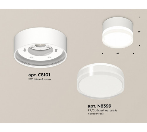 Накладной светильник Ambrella Light Techno spot (C8101, N8399) XS8101023