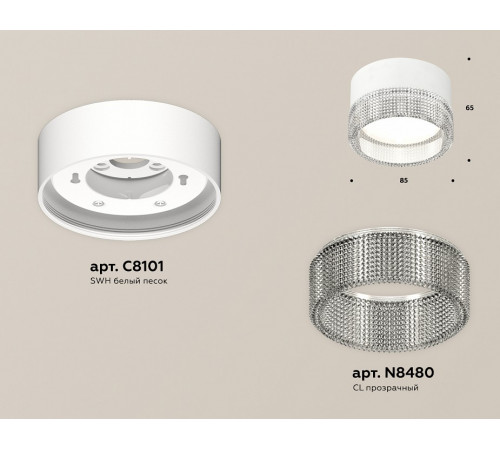 Потолочный светильник Ambrella Light Techno Spot XS8101030 (C8101, N8480) Потолочный светильник Ambrella Light Techno Spot XS8101030 (C8101, N8480)