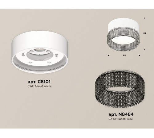 Потолочный светильник Ambrella Light Techno Spot XS8101031 (C8101, N8484)