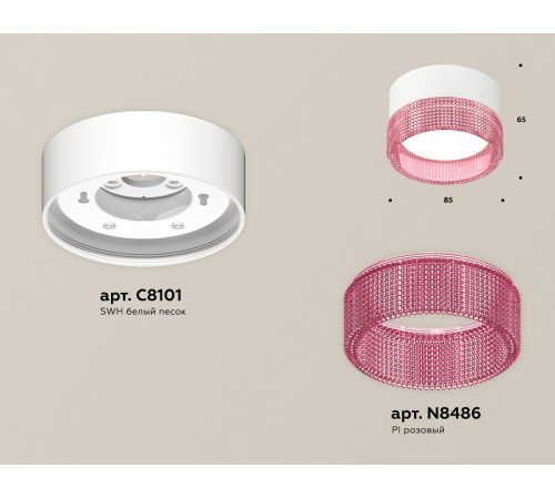 Потолочный светильник Ambrella Light Techno Spot XS8101032 (C8101, N8486)