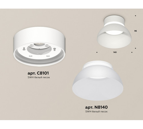 Накладной светильник Ambrella Light Techno spot (C8101, N8140) XS8101035 Накладной светильник Ambrella Light Techno spot (C8101, N8140) XS8101035