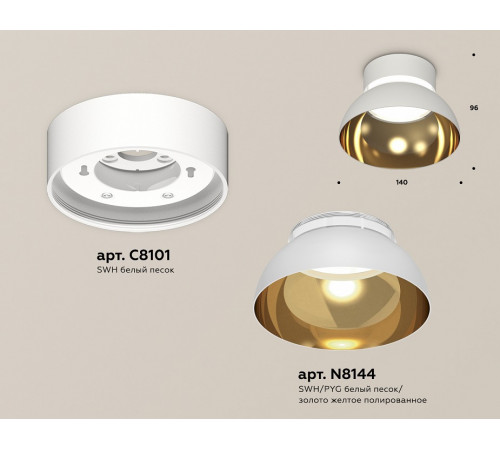 Накладной светильник Ambrella Light Techno spot (C8101, N8144) XS8101036 Накладной светильник Ambrella Light Techno spot (C8101, N8144) XS8101036