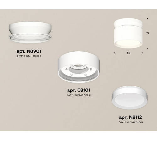 Потолочный светильник Ambrella Light Techno Spot XS8101045 (N8901, C8101, N8112)