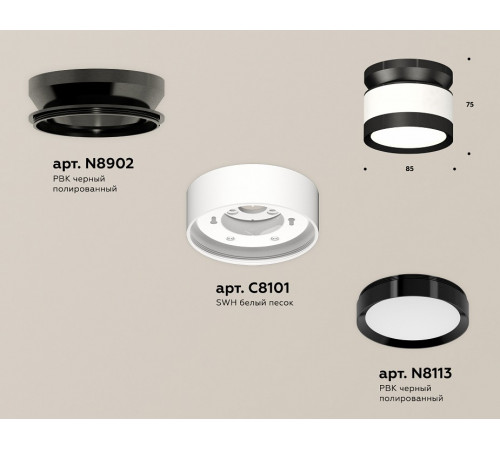 Потолочный светильник Ambrella Light Techno Spot XS8101050 (N8902, C8101, N8113) Потолочный светильник Ambrella Light Techno Spot XS8101050 (N8902, C8101, N8113)