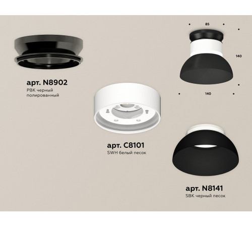 Накладной светильник Ambrella Light Techno spot (N8902, C8101, N8141) XS8101051 Накладной светильник Ambrella Light Techno spot (N8902, C8101, N8141) XS8101051