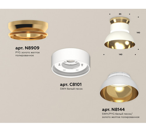 Накладной светильник Ambrella Light Techno spot (N8909, C8101, N8144) XS8101061 Накладной светильник Ambrella Light Techno spot (N8909, C8101, N8144) XS8101061