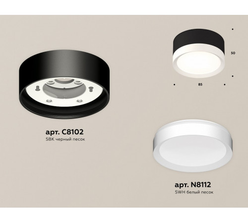 Потолочный светильник Ambrella Light Techno Spot XS8102001 (C8102, N8112) Потолочный светильник Ambrella Light Techno Spot XS8102001 (C8102, N8112)