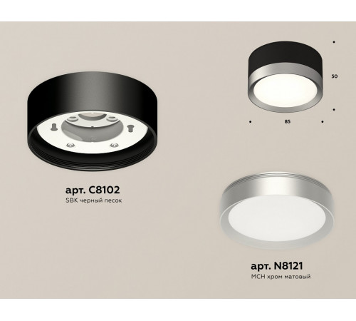 Потолочный светильник Ambrella Light Techno Spot XS8102003 (C8102, N8121) Потолочный светильник Ambrella Light Techno Spot XS8102003 (C8102, N8121)