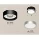 Потолочный светильник Ambrella Light Techno Spot XS8102003 (C8102, N8121)