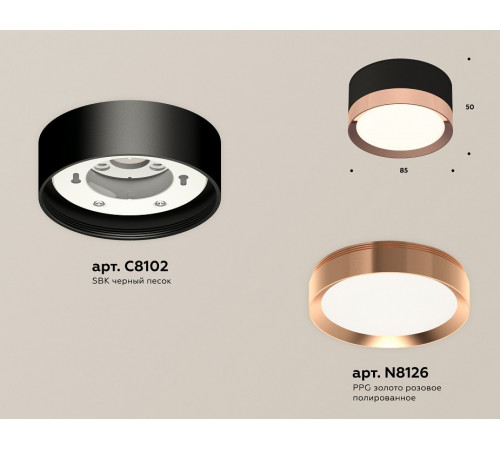 Потолочный светильник Ambrella Light Techno Spot XS8102005 (C8102, N8126) Потолочный светильник Ambrella Light Techno Spot XS8102005 (C8102, N8126)