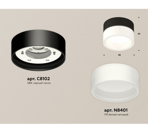 Потолочный светильник Ambrella Light Techno Spot XS8102015 (C8102, N8401) Потолочный светильник Ambrella Light Techno Spot XS8102015 (C8102, N8401)