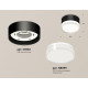 Накладной светильник Ambrella Light Techno spot (C8102, N8399) XS8102023