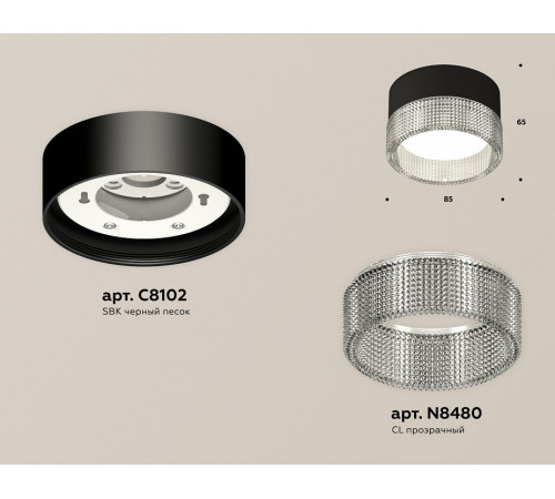 Потолочный светильник Ambrella Light Techno Spot XS8102030 (C8102, N8480) Потолочный светильник Ambrella Light Techno Spot XS8102030 (C8102, N8480)