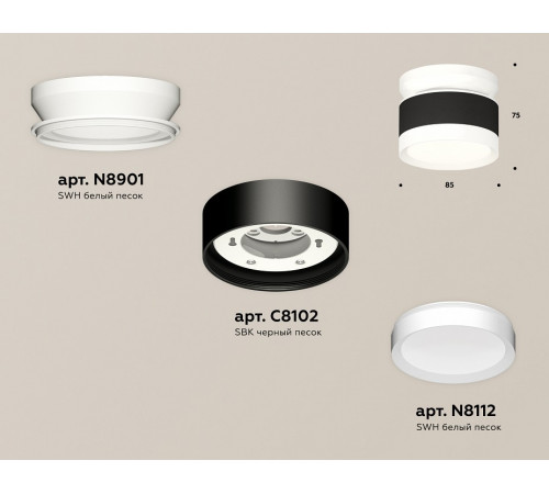 Потолочный светильник Ambrella Light Techno Spot XS8102045 (N8901, C8102, N8112) Потолочный светильник Ambrella Light Techno Spot XS8102045 (N8901, C8102, N8112)