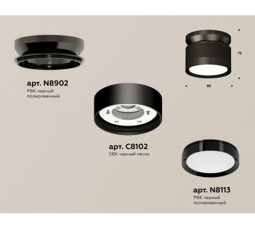 Потолочный светильник Ambrella Light Techno Spot XS8102050 (N8902, C8102, N8113) Потолочный светильник Ambrella Light Techno Spot XS8102050 (N8902, C8102, N8113)