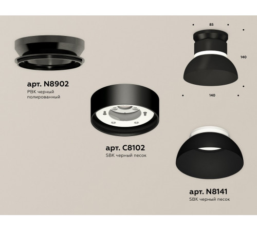 Накладной светильник Ambrella Light Techno spot (N8902, C8102, N8141) XS8102051 Накладной светильник Ambrella Light Techno spot (N8902, C8102, N8141) XS8102051