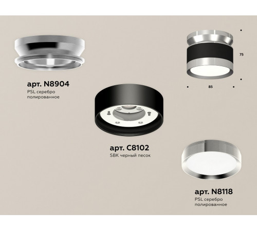 Потолочный светильник Ambrella Light Techno Spot XS8102055 (N8904, C8102, N8118) Потолочный светильник Ambrella Light Techno Spot XS8102055 (N8904, C8102, N8118)