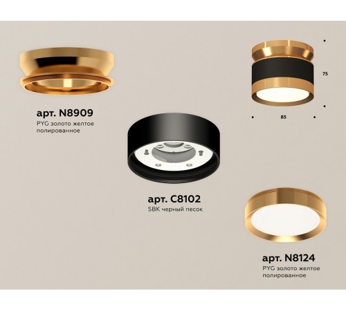Потолочный светильник Ambrella Light Techno Spot XS8102060 (N8909, C8102, N8124) Потолочный светильник Ambrella Light Techno Spot XS8102060 (N8909, C8102, N8124)